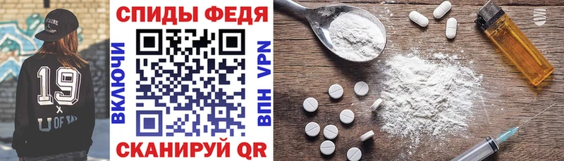 Амфетамин Premium  Мещовск 