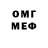 Амфетамин VHQ MEMokrat Mahon