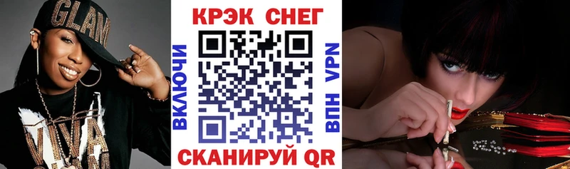 КОКАИН VHQ цены Мещовск