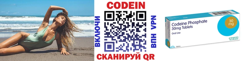 наркота  Мещовск  Codein Purple Drank 