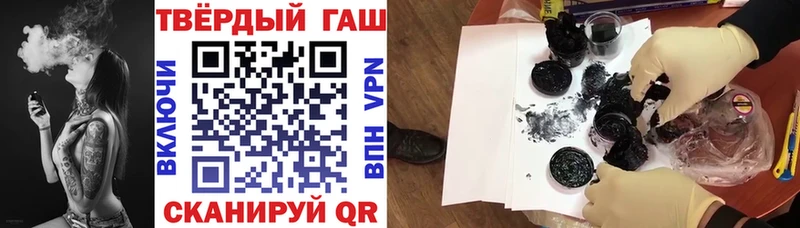ГАШ гашик Мещовск