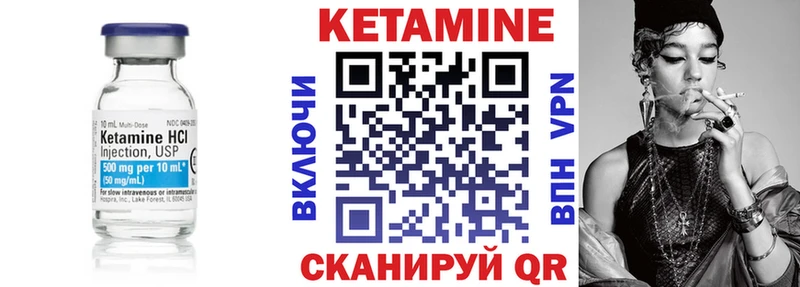 КЕТАМИН ketamine  закладка  Мещовск 