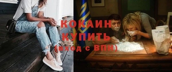 кокаин Костерёво