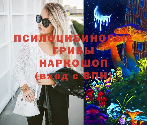 кокаин премиум Верхнеуральск