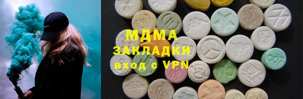 кокаин премиум Верхнеуральск