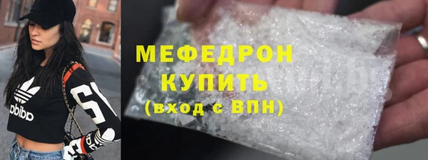 кокаин премиум Верхнеуральск