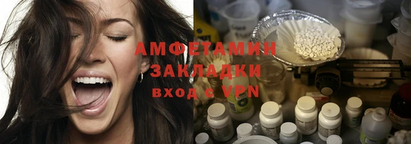 кокаин премиум Верхнеуральск