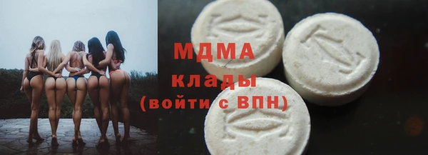 кокаин премиум Верхнеуральск