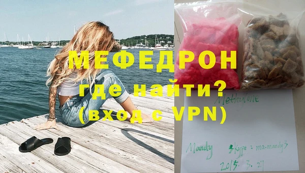 кокаин премиум Верхнеуральск