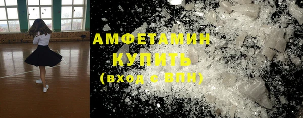 кокаин премиум Верхнеуральск