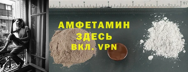 эйфоретик Верея