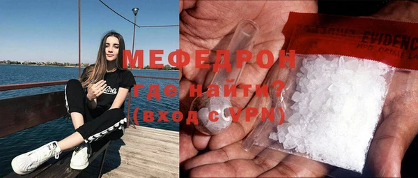 эйфоретик Верея