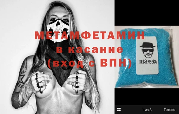 эйфоретик Верея
