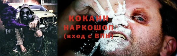 кокаин премиум Верхнеуральск