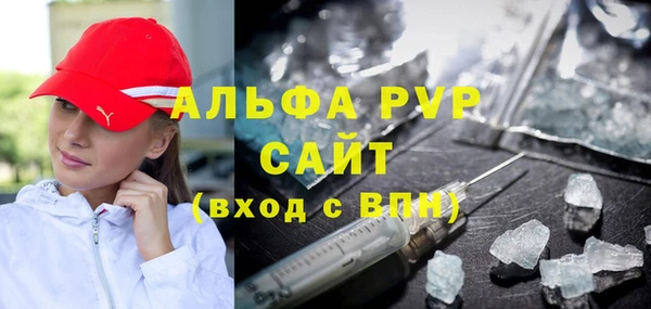 эйфоретик Верея