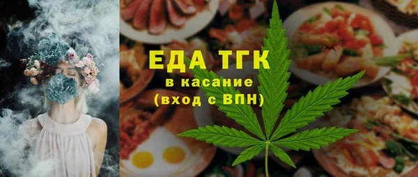 кокаин премиум Верхнеуральск