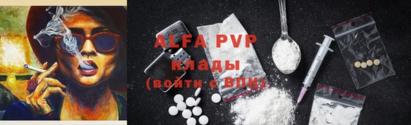 эйфоретик Верея