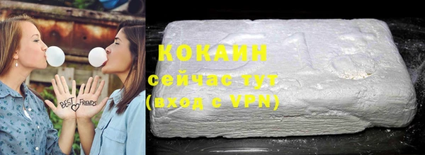 кокаин Верхний Тагил