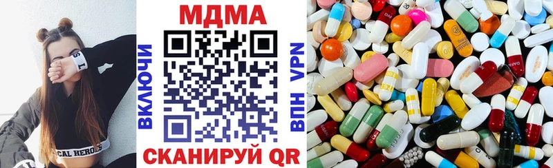 продажа наркотиков  Мещовск  MDMA VHQ 