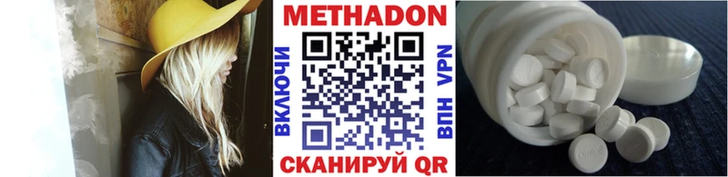 МЕТАДОН VHQ  как найти   mega вход  Мещовск 