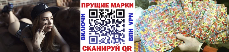 Марки NBOMe 1,5мг  блэк спрут зеркало  Мещовск 