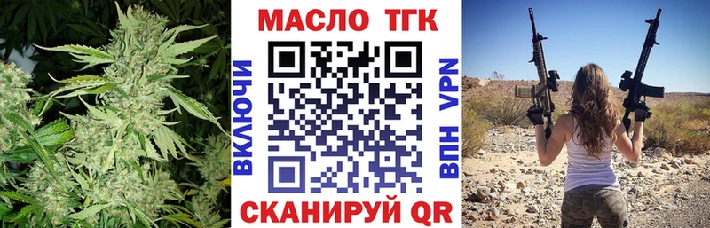 Дистиллят ТГК THC oil  Мещовск 
